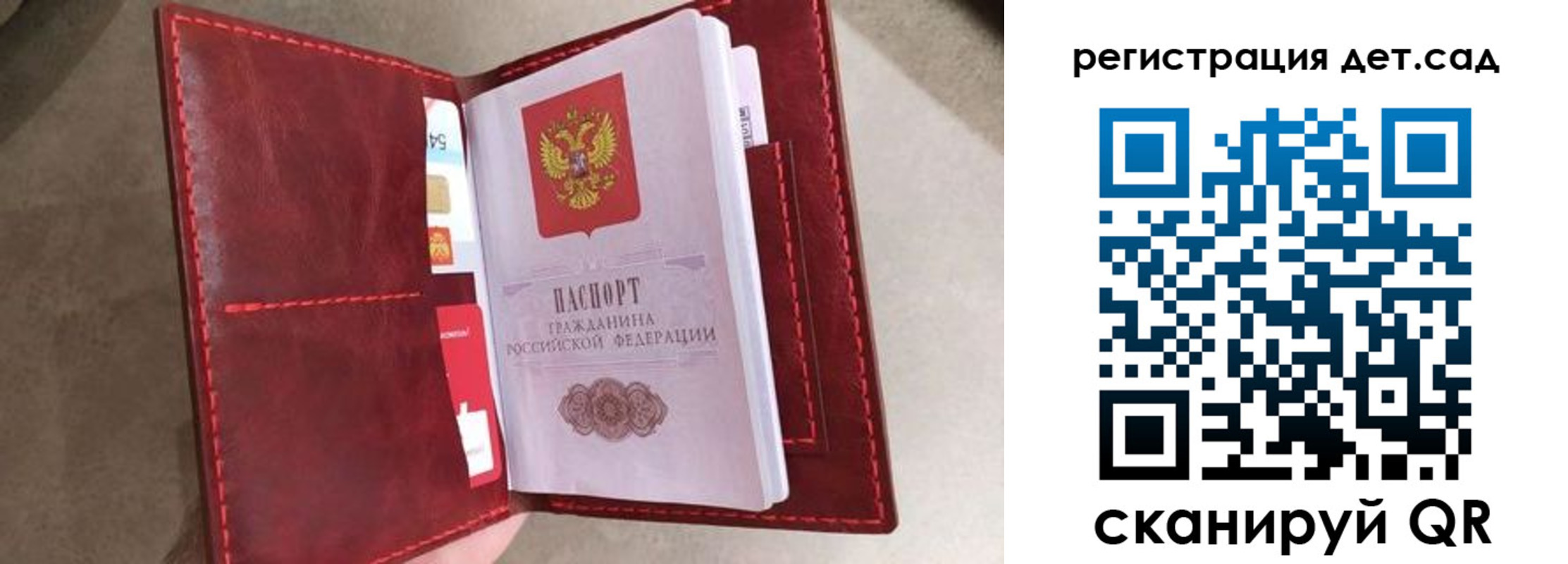 прописка гарантия в Карачаевске
